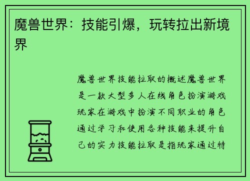 comment-img