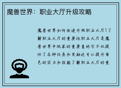 comment-img